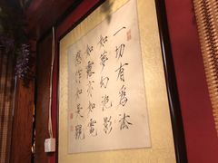 -露雨轩茶楼(牡丹园店)