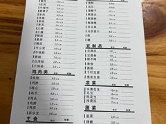 -二马路野馄饨烧烤(二马路店)