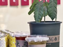 -大三元丝袜奶茶(创于2013·动感小西关店)