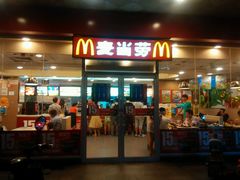 门面-麦当劳(郴州北湖店)