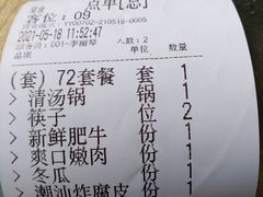 -小牛海记潮汕牛肉店(永定路店)