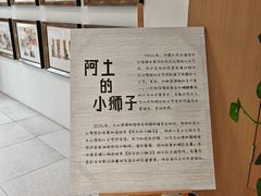-土山湾博物馆