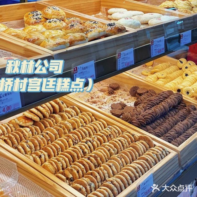 秋林公司的美食你吃过多少？