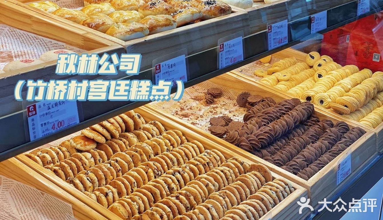 秋林公司的美食你吃过多少？