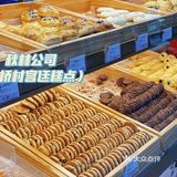 秋林公司的美食你吃过多少？