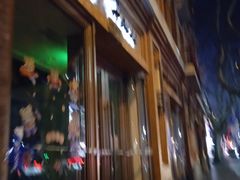 门面-红房子西菜馆(淮海中路店)