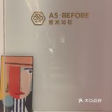 做完这家的保湿修复，感觉又年轻了~
