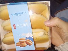 -卡滋贝诺动物奶油生日蛋糕(支塘工匠店)