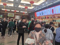 -张一元(总店)