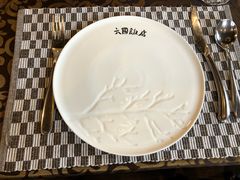-六国饭店·俄餐·西餐(吊桥公园店)