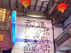 -文和友老长沙龙虾馆(化龙池店)