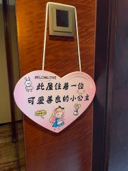 -琅悦月子会所(香格里拉旗舰店)