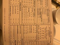 菜单-利苑酒家(合景国际金融广场店)
