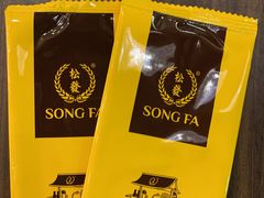 -松發肉骨茶(先得坊店)