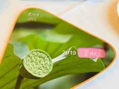 -眉州东坡(中关村店)