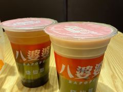 -八婆婆烧仙草(曾厝垵店)