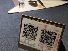 -野蔓果·山野菜(西湖景区·龙井茶田店)