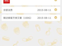 -艾薯夫妇Aysh(红山店)