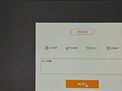 -栈逗电竞馆•电竞酒店(萧山旺角城店)