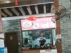 -秦园陕西手工面馆(番禺节能科技园店)