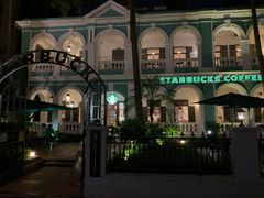 -星巴克臻选(广州沙面店)