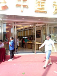 android_upload_pic-中国黄金(塘桥店)