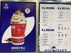 -耐茶 NICE TEA(东城万达店)