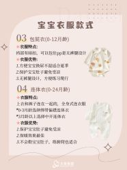 -大美母婴月子中心(吴中店)