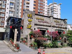 -味可道美食坊(福基路店)