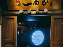 -都氏家DUSJOY(翡翠城店)