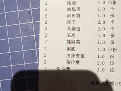 -船奇蒸汽海鲜·闽菜(八市海鲜总店)