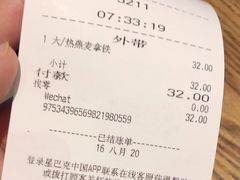 -星巴克(重庆火车北站北广场II店)