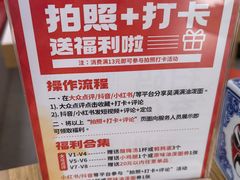 -吴满满油泼面(北方风味园店)