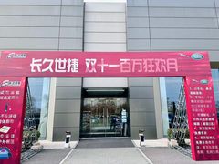 -北京长久世捷捷豹路虎4S中心