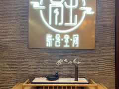 -腾讯食堂(腾讯大厦店)