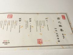 -京兆尹(雍和宫店)