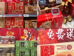 -ALDI奥乐齐超市(杨浦延吉店)