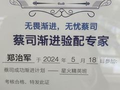 -三叶眼镜城·好视力眼镜店