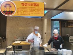 -银保建国酒店·宴会厅