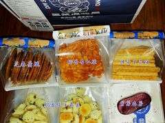 -墨茉点心局(国金街店)