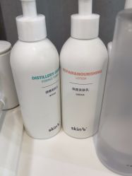 -skin79皮肤管理中心