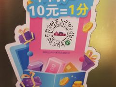-luckincoffee瑞幸咖啡(顺义华联商厦店)