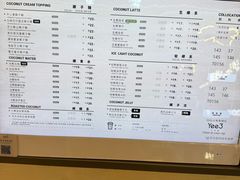 -Yee3·三号椰(上海中山公园龙之梦店)