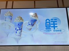 -茶百道(宜兴万达金街店)