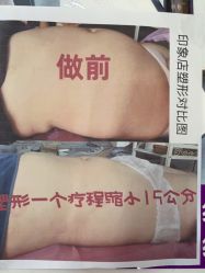 -瘦立方身材管理中心