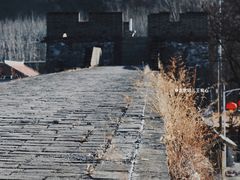 -遥桥古堡
