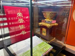 -丽的面家(多宝路店)