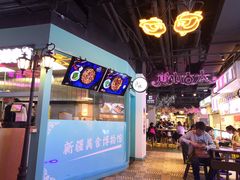 -太古小镇(OL星辰汇店)