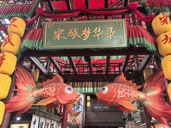 -杭州宋城