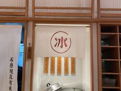 自助取餐区-小满手工粉(上海月星环球港店)